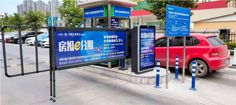 ??廣告道閘 ??廣告道閘